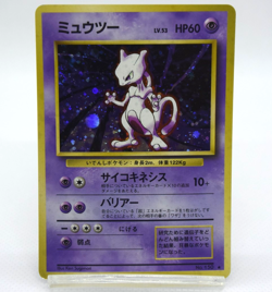 Pokemon TCG Mewtwo Expansion Pack Holo lv.53 HP60 No.150 (Japanese) - Image 1