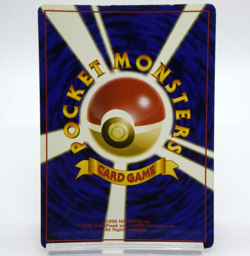Pokemon TCG Mewtwo Expansion Pack Holo lv.53 HP60 No.150 (Japanese) - Image 2