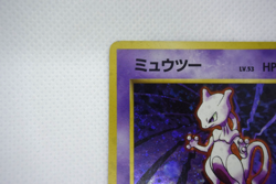 Pokemon TCG Mewtwo Expansion Pack Holo lv.53 HP60 No.150 (Japanese) - Image 3