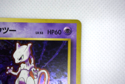 Pokemon TCG Mewtwo Expansion Pack Holo lv.53 HP60 No.150 (Japanese) - Image 4