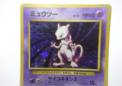 Pokemon TCG Mewtwo Expansion Pack Holo lv.53 HP60 No.150 (Japanese) - Image 5