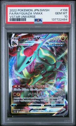 2022 POKEMON JPN SWORD & SHIELD VSTAR UNIVERSE FULL ART/RAYQUAZA VMAX PSA 10 - Image 1