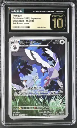 2025 POKEMON JPN SV11B-BLACK BOLT ART RARE #154 TRANQUILL CGC 10 PRISTINE - Image 1