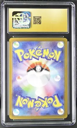 2025 POKEMON JPN SV11B-BLACK BOLT ART RARE #154 TRANQUILL CGC 10 PRISTINE - Image 2