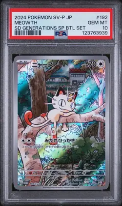 2024 POKEMON JPN GENERATIONS SPECIAL BATTLE PROMO #192 MEOWTH PSA 10 - Image 1