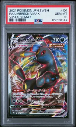 2021 POKEMON JPN SWORD & SHIELD VMAX CLIMAX #101 FULL ART/UMBREON VMAX PSA 10 - Image 1