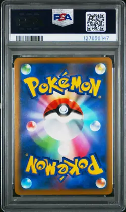 2021 POKEMON JPN SWORD & SHIELD VMAX CLIMAX #101 FULL ART/UMBREON VMAX PSA 10 - Image 2