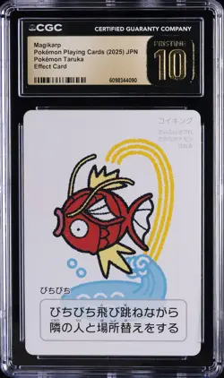 2025 POKEMON TARUKA MAGIKARP CGC 10 PRISTINE - Image 1