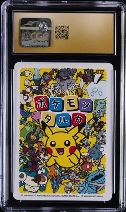 2025 POKEMON TARUKA MAGIKARP CGC 10 PRISTINE - Image 2