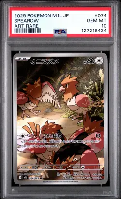 2025 POKEMON JAPANESE M1L-MEGA BRAVE ART RARE #074 SPEAROW PSA 10 - Image 1