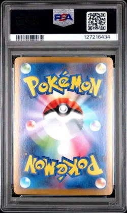 2025 POKEMON JAPANESE M1L-MEGA BRAVE ART RARE #074 SPEAROW PSA 10 - Image 2