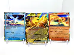 Pokemon JPN Sv2a Articuno + Zapdos EX RR+ Moltres 144- 146/165 Holo Rares NM/M - Image 1