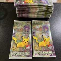 Pokemon - Chinese - 151 Collect C Journey - KFC Promo - 50 packs - Image 1
