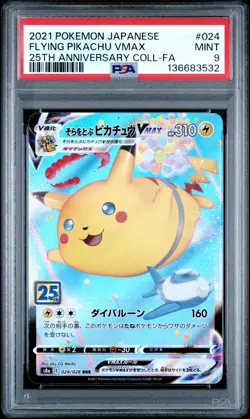 2021 POKEMON JPN 25TH ANV COLL #024 FULL ART/FLYING PIKACHU VMAX PSA 9 - Image 1