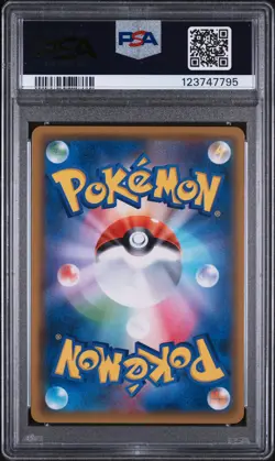 2018 POKEMON JPN SUN & MOON TAG BOLT #019 MAGIKARP & WAILORD GX PSA 9 - Image 2