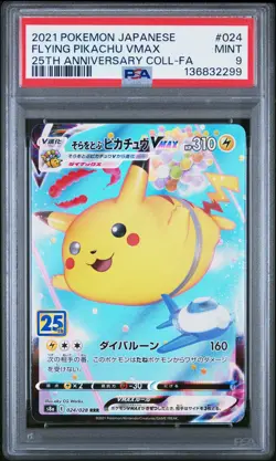 2021 POKEMON JPN 25TH ANV COLL #024 FULL ART/FLYING PIKACHU VMAX PSA 9 - Image 1