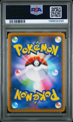 2021 POKEMON JPN 25TH ANV COLL #024 FULL ART/FLYING PIKACHU VMAX PSA 9 - Image 2
