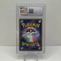Pokemon Unown O Japanese CGC 6 Shining Darkness - Image 2