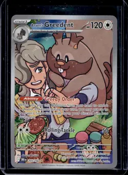 2025 Pokemon Destined Rivals Arven's Greedent #205/182 - Image 1