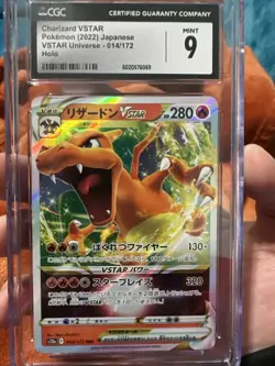 Charizard VSTAR Pokemon 2022 JPN VSTAR Universe - 014/172 - Holo MINT 9 - Image 1