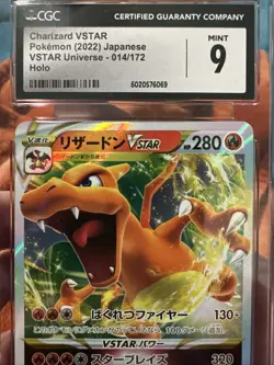Charizard VSTAR Pokemon 2022 JPN VSTAR Universe - 014/172 - Holo MINT 9 - Image 2