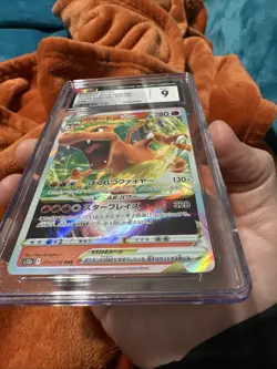Charizard VSTAR Pokemon 2022 JPN VSTAR Universe - 014/172 - Holo MINT 9 - Image 4