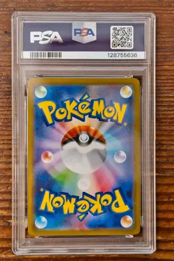 PSA 10 Mega Latias ex SAR 088/063 Mega Symphonia Japanese m1s Pokemon Card - Image 2