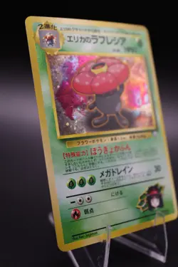 [NM] Pokemon TCG Erika's Vileplume No. 045 Japanese Gym Heroes Holo - Image 2