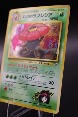 [NM] Pokemon TCG Erika's Vileplume No. 045 Japanese Gym Heroes Holo - Image 3