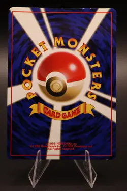 [NM] Pokemon TCG Erika's Vileplume No. 045 Japanese Gym Heroes Holo - Image 4