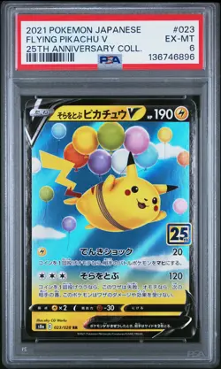 2021 POKEMON JPN 25TH ANV COLL #023 FLYING PIKACHU V PSA 6 - Image 1