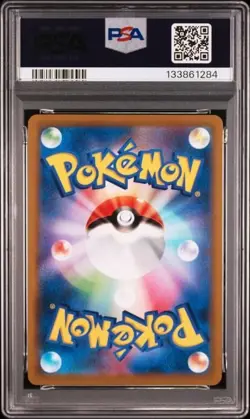 PSA 10 Pokemon Starmie V Battle Region Japanese Character Super Rare #083 CSR - Image 2