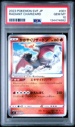 2023 POKEMON SVF JAPANESE #001 RADIANT CHARIZARD PSA 10 - Image 1