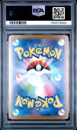 2023 POKEMON SVF JAPANESE #001 RADIANT CHARIZARD PSA 10 - Image 2