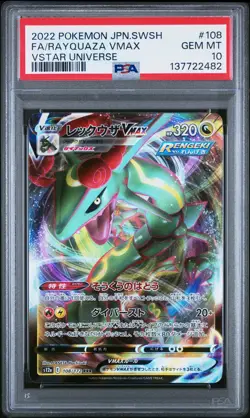 2022 POKEMON JPN SWORD & SHIELD VSTAR UNIVERSE FULL ART/RAYQUAZA VMAX PSA 10 - Image 1