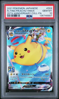 2021 POKEMON JPN 25TH ANV COLL #024 FULL ART/FLYING PIKACHU VMAX PSA 10 - Image 1