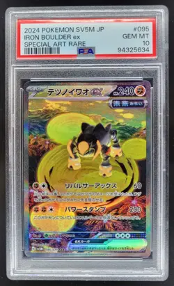 2024 Pokemon SV Cyber Judge JP sv5M Iron Boulder ex Special Art Rare PSA 10 CP5 - Image 1