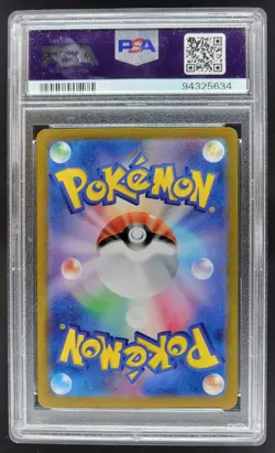 2024 Pokemon SV Cyber Judge JP sv5M Iron Boulder ex Special Art Rare PSA 10 CP5 - Image 2