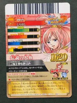 Vintage One piece 60M89 Shirahoshi IC3-32 R Japanese Berry Match Carddass Card - Image 2