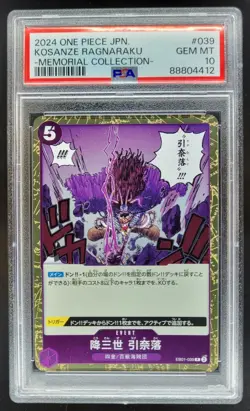 2024 One Piece Japanese Kosanze Ragnaraku EB01-039 Memorial Coll PSA 10 BH5 - Image 1