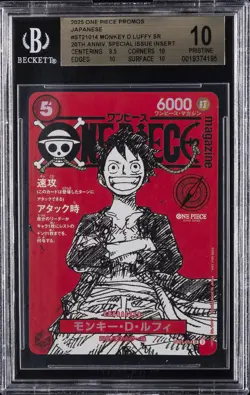 2025 ONE PIECE PROMOS 20TH ANNIV. SPECIAL ISSUE INSERT MONKEY D. LUFFY BGS 10 - Image 1