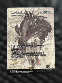 MTG - FCA - The Cloudsea Djinn (Nyxbloom Ancient) - Showcase Non-Foil -M 0016 NM - Image 1
