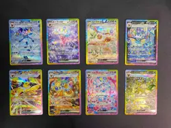 Japanese Cards Terastal Festival SV8A Eevee Evolution SAR Complete Set 8 - Image 1