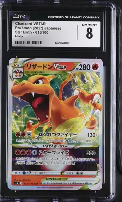 Charizard VSTAR 2022 Pokemon Japanese Star Birth CGC 8 #015 - Image 1