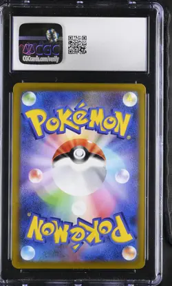 Charizard VSTAR 2022 Pokemon Japanese Star Birth CGC 8 #015 - Image 2