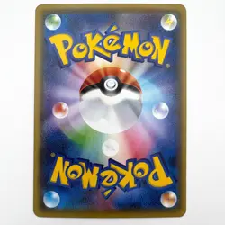 M Rayquaza EX 097/131 CP4 Japanese Pokemon Card - EX - Image 5