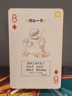 1996 Vintage Kangaskhan 8 of Diamonds Japan Playing Cards Pokemon Green See Desc - Image 1