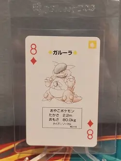 1996 Vintage Kangaskhan 8 of Diamonds Japan Playing Cards Pokemon Green See Desc - Image 4