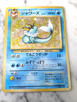 POKEMON CARD Old Back 1997 Vaporeon #134 HOLO LP Base set Jungle - Image 1