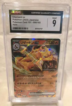 CGC 9 Pokemon Charizard ex 006/165 Sv2a: Pokemon Card 151 Holo (Japanese) - Image 1